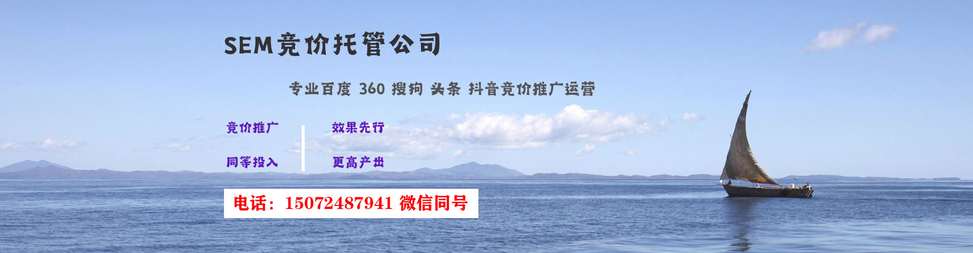 和平百度怎么推广